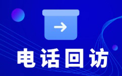 哈尔滨电销业务外包